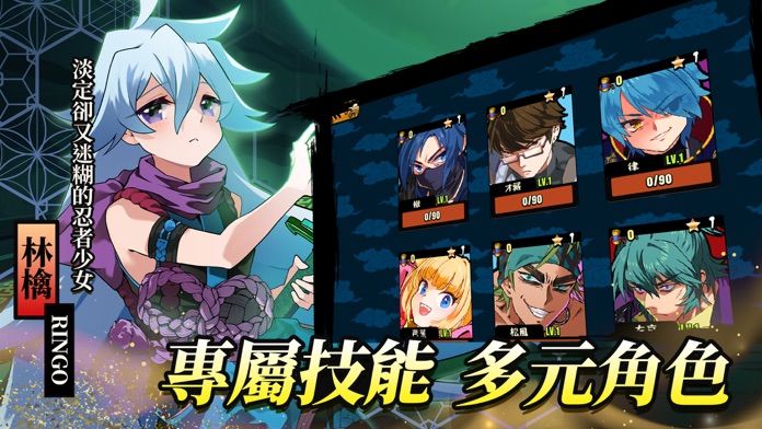 忍豆新世代游戏截图