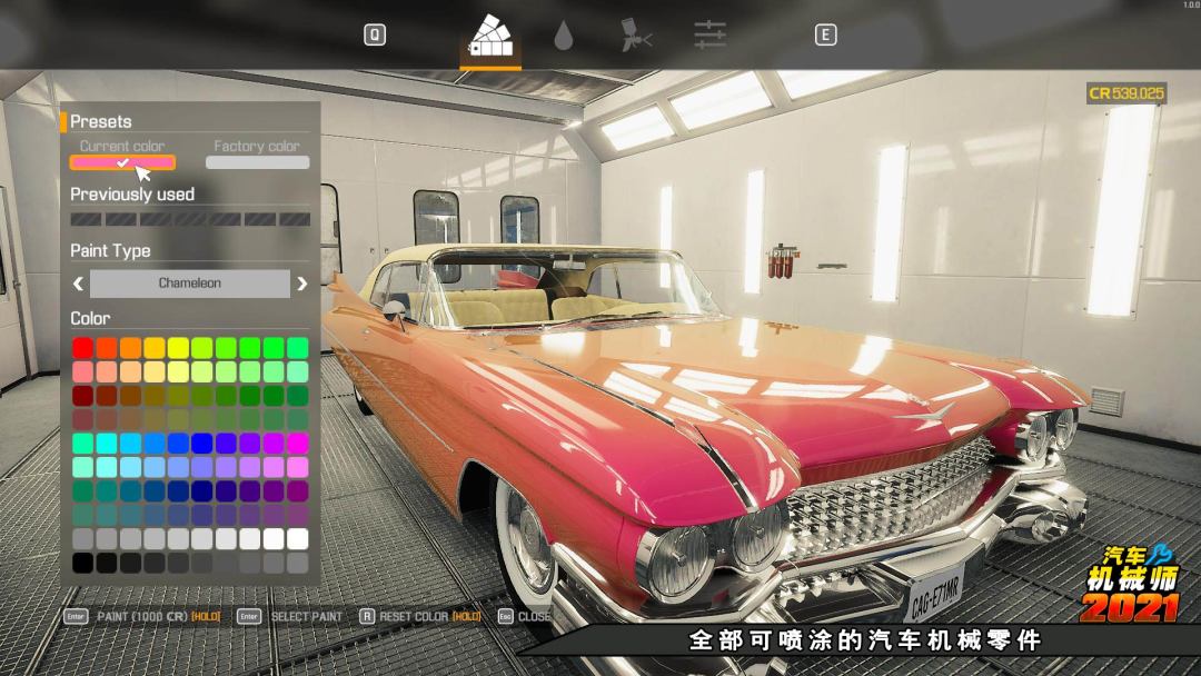 汽车机械师2021游戏截图
