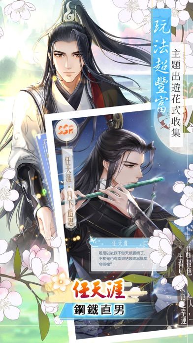 掌門太忙游戏截图