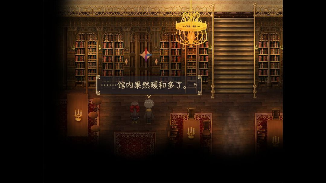 幻夜图书馆 - Library of Phantom Night Demo游戏截图