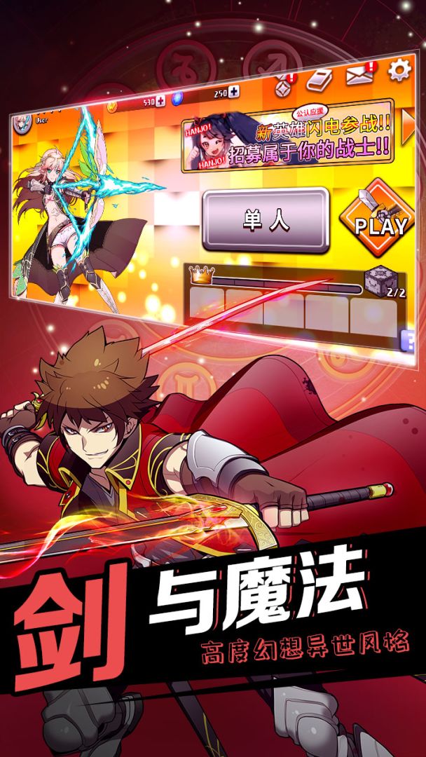 黄道十二宫战纪游戏截图