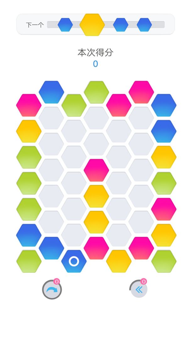 下一个消除游戏截图