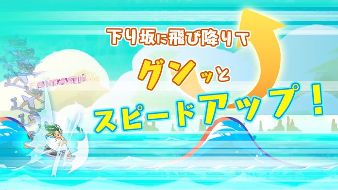 冲浪外星人游戏截图