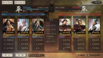 武将馆丨九霄玄雷，听我号令——天公将军张角全解析
