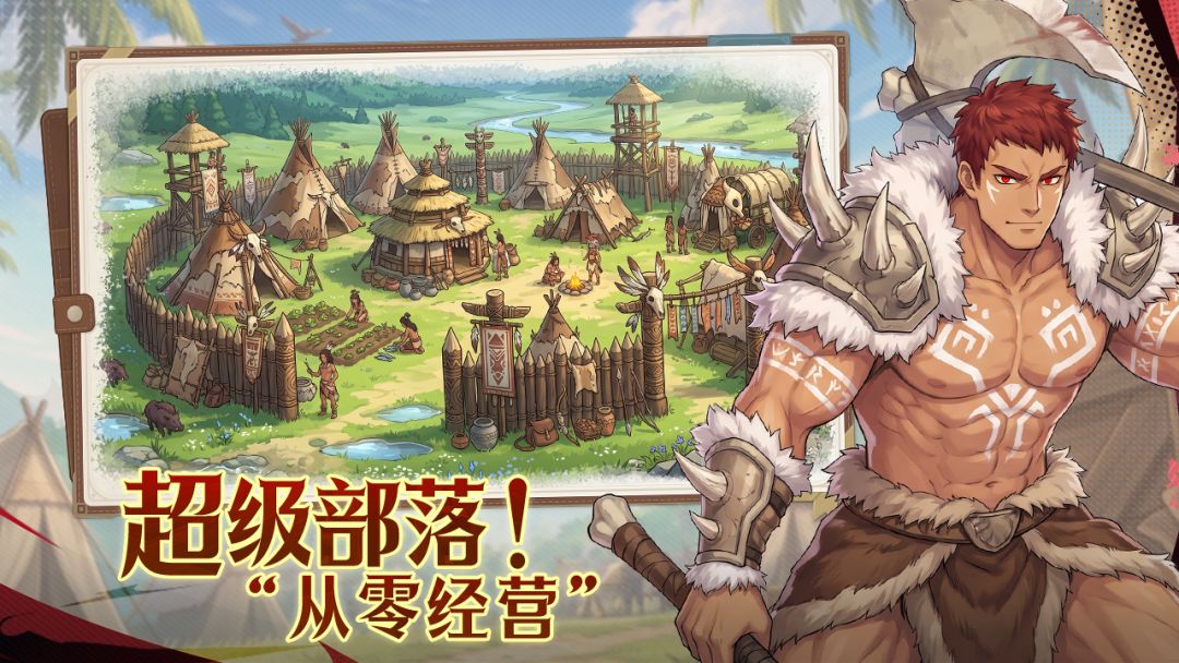 圣光之刃游戏截图