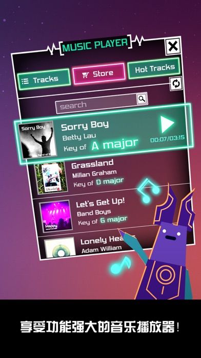 节奏星球－以你的音乐建设城市 Clicker游戏截图