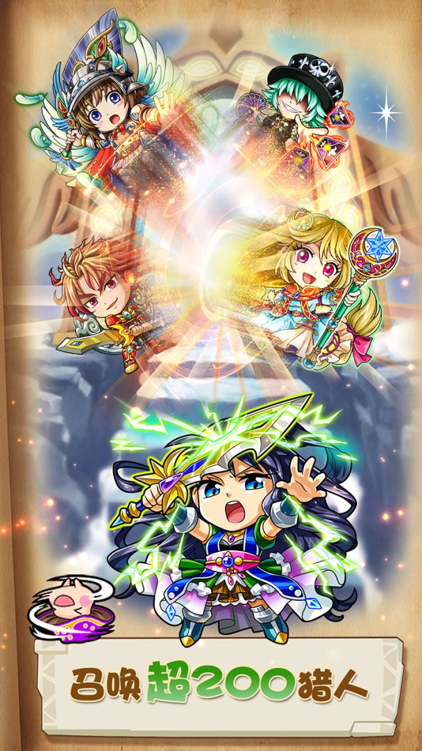 勇气猎人游戏截图