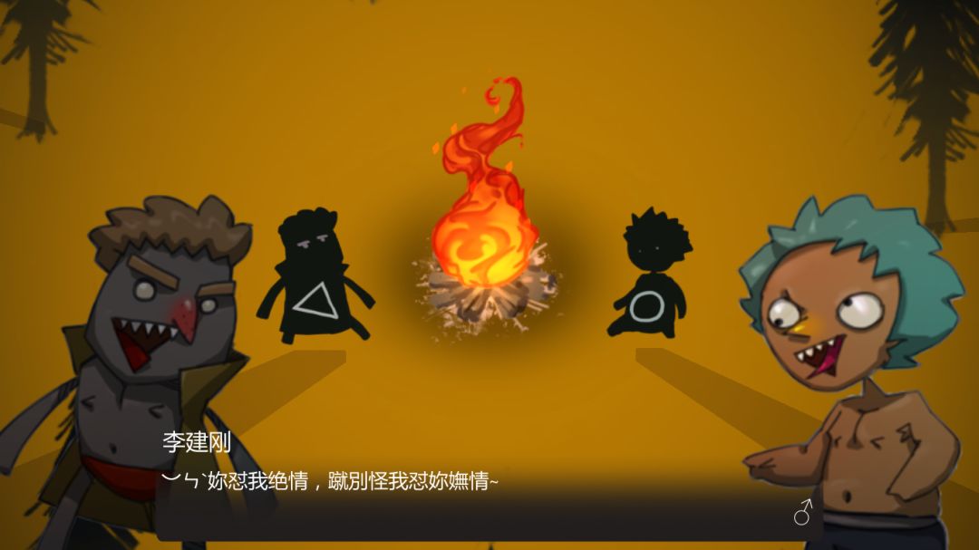 Keep Your Mind游戏截图