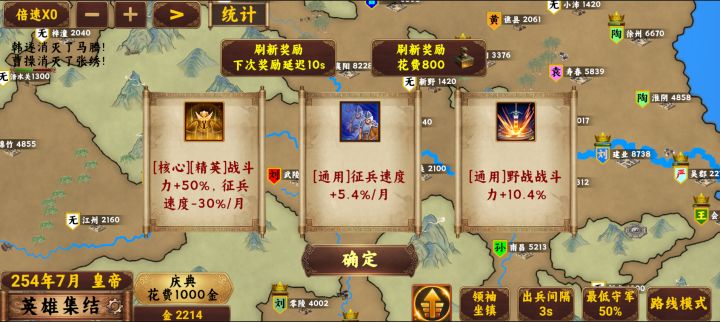指划江山截图