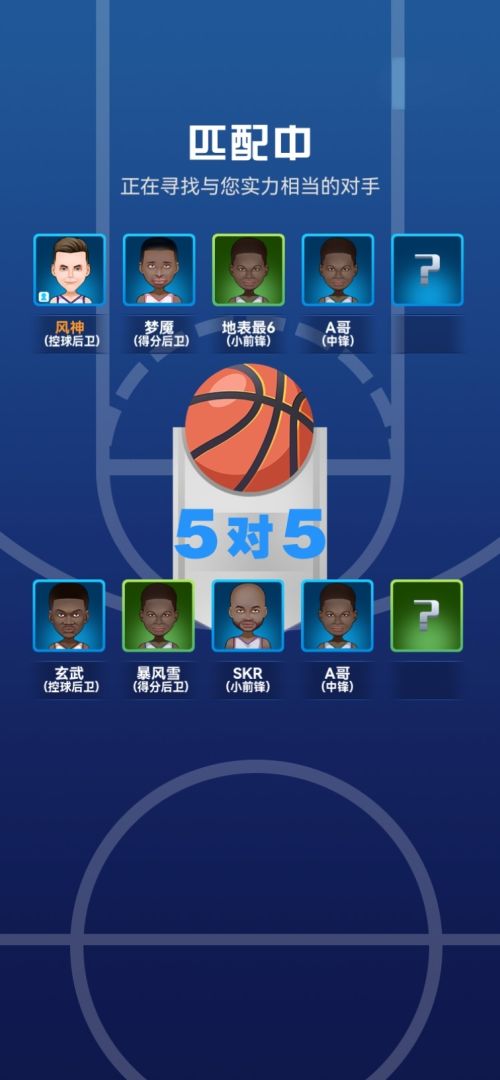 一顿暴扣游戏截图