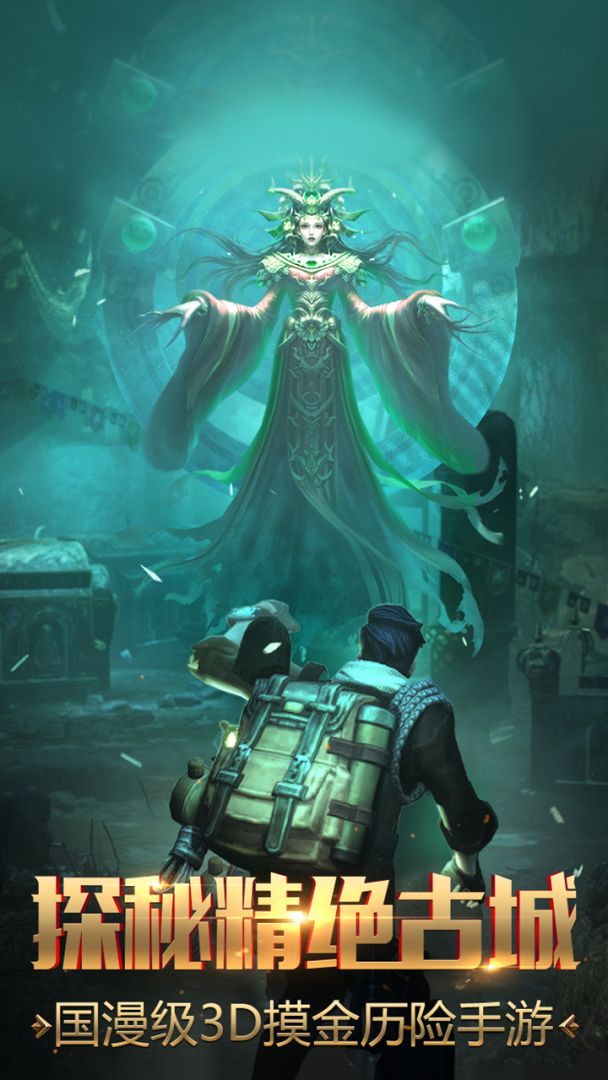 鬼语迷城游戏截图