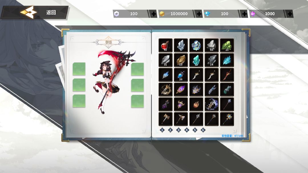 赛柯尼亚游戏截图