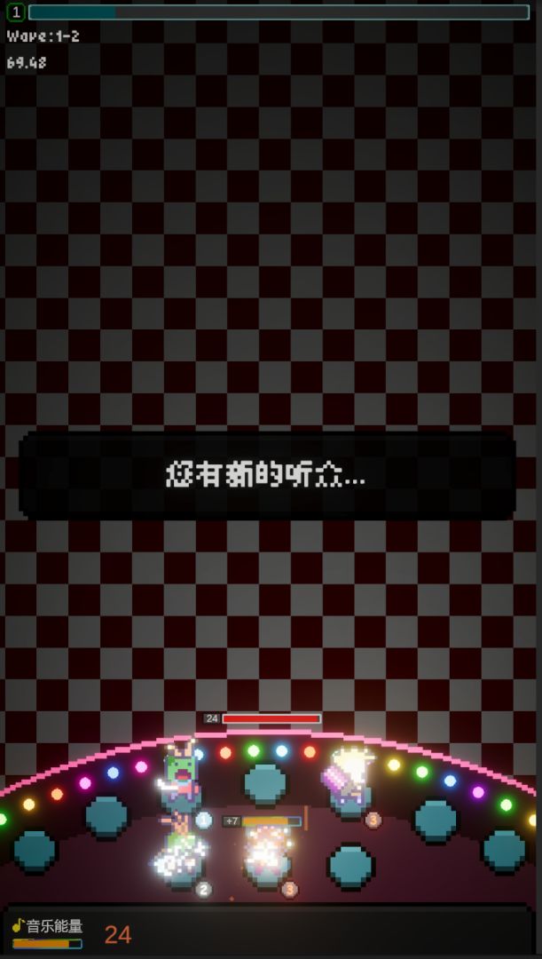 末日音乐节游戏截图