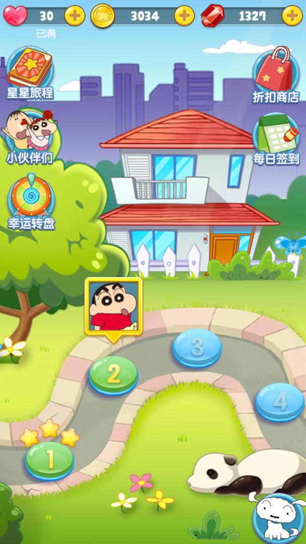 蜡笔小新点点消游戏截图