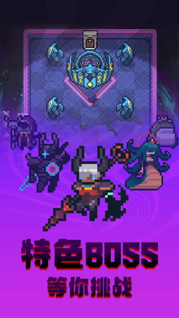 转生成为地下城勇者游戏截图