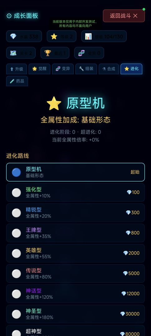 无限雷霆游戏截图