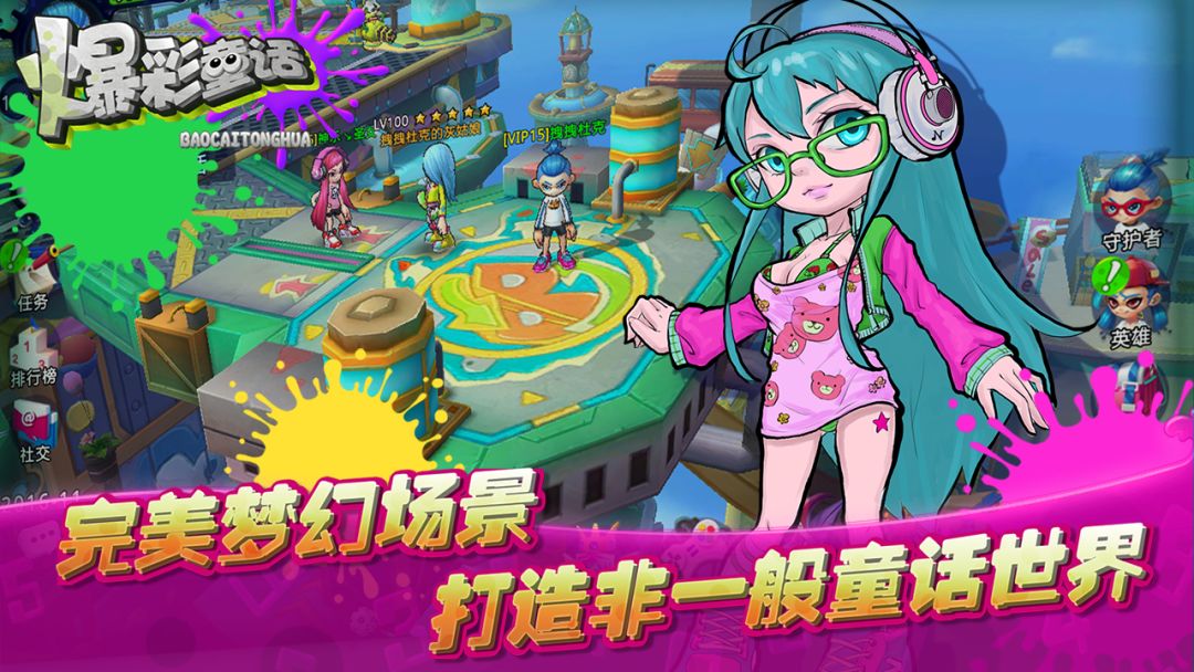 爆彩童话游戏截图