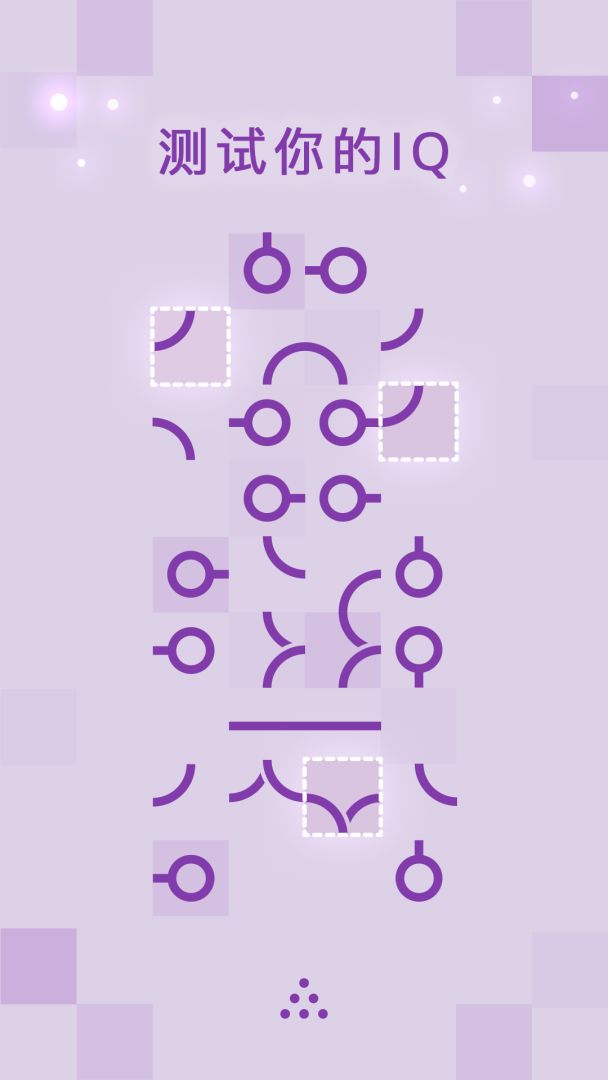 再环: 平静和放松游戏截图