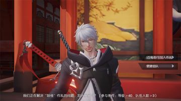 《龙族幻想》百鬼夜行玩法介绍