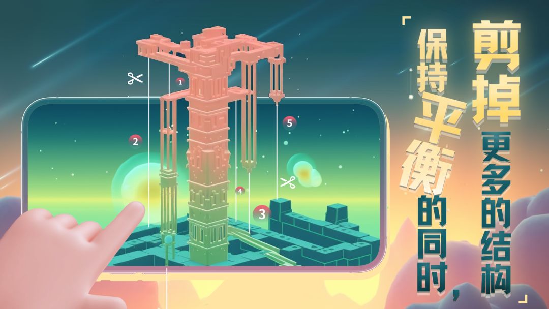 星辰遗迹游戏截图