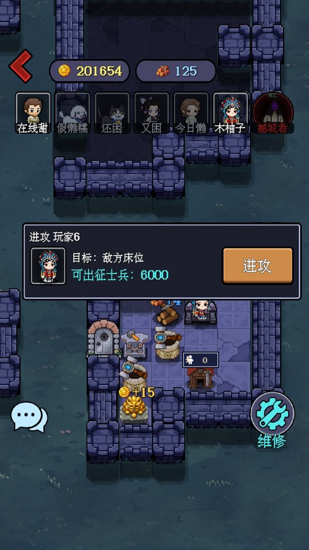 一人军团游戏截图