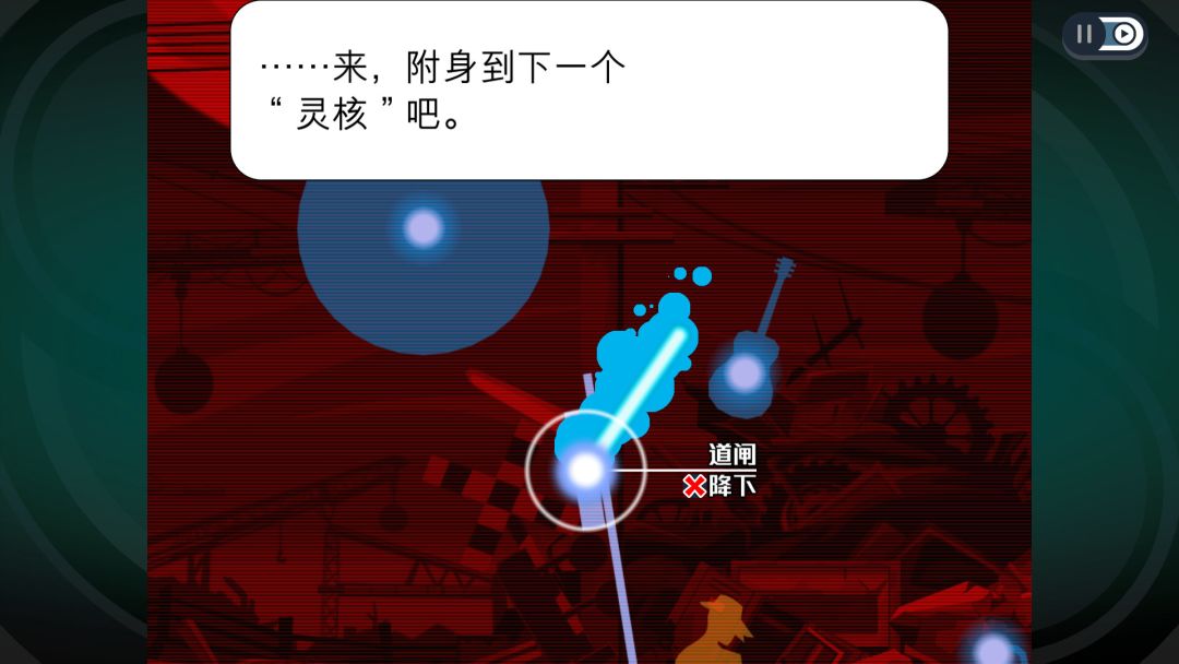 幽灵诡计：幻影侦探游戏截图