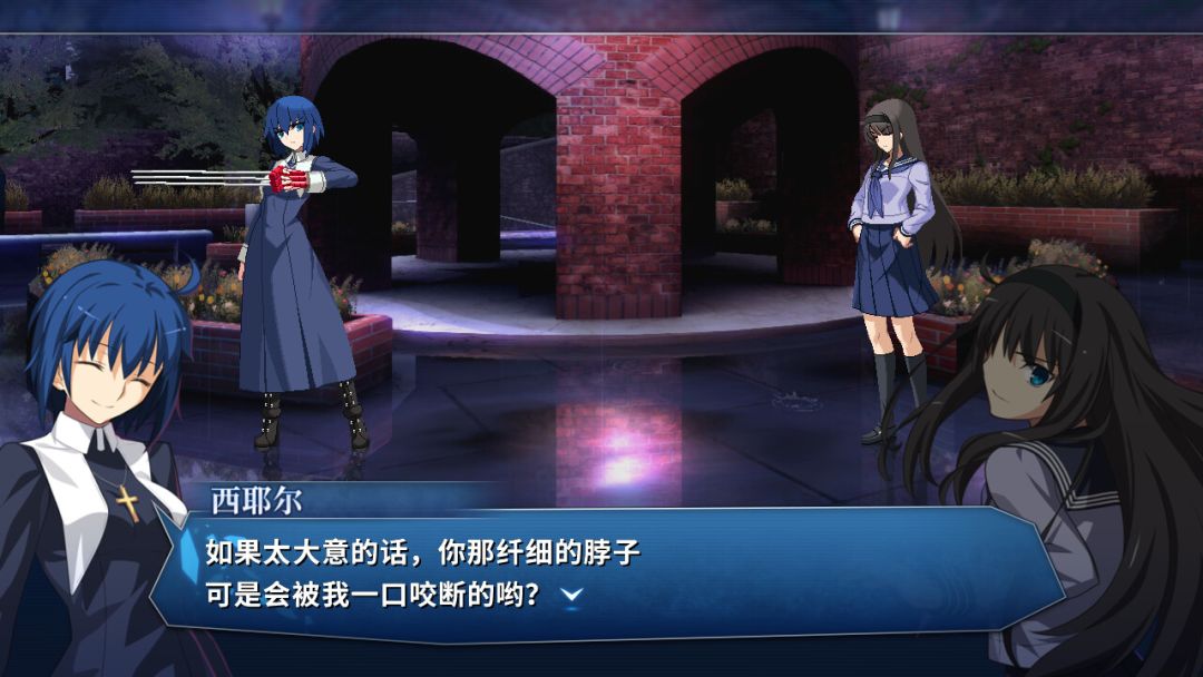 MELTY BLOOD: TYPE LUMINA游戏截图