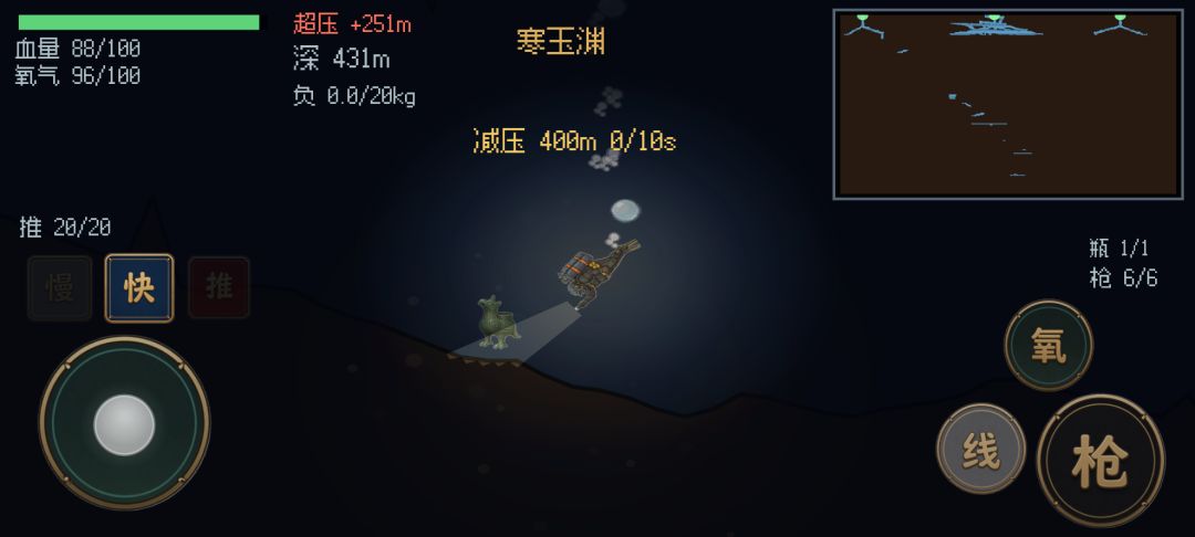 洞穴潜水模拟器游戏截图