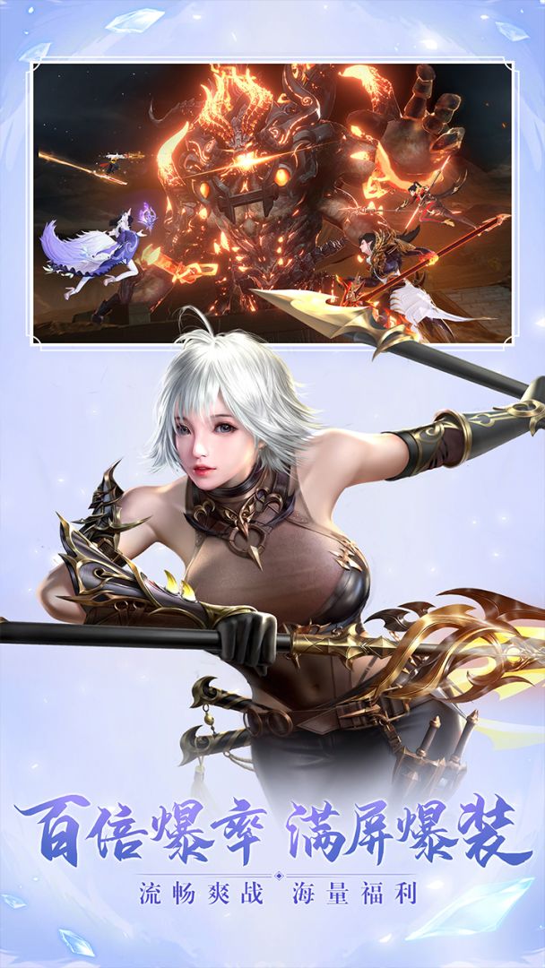 太古神王2游戏截图