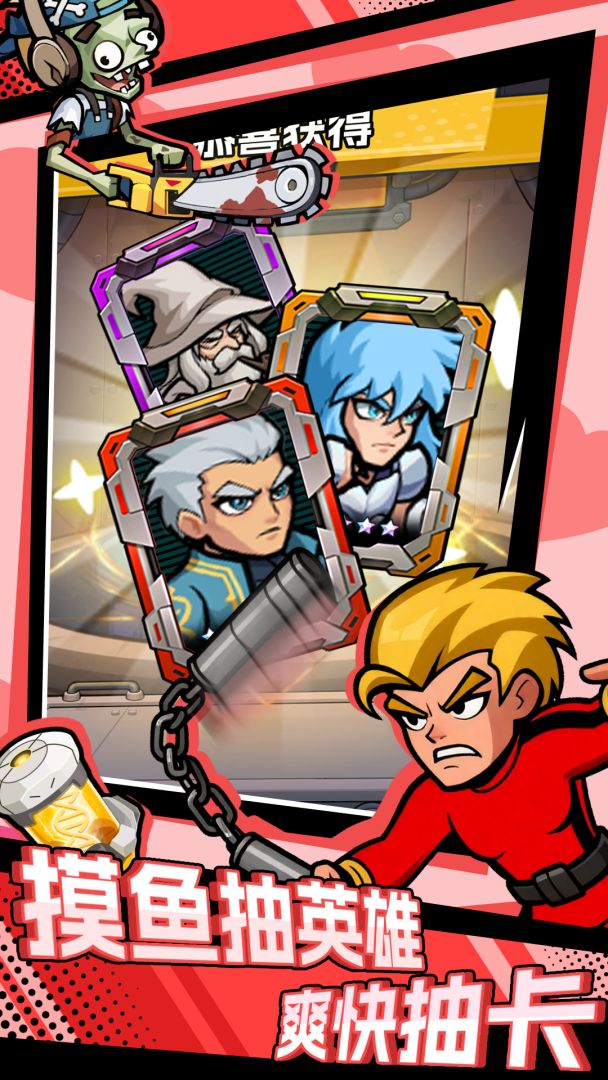 奇兵布阵游戏截图