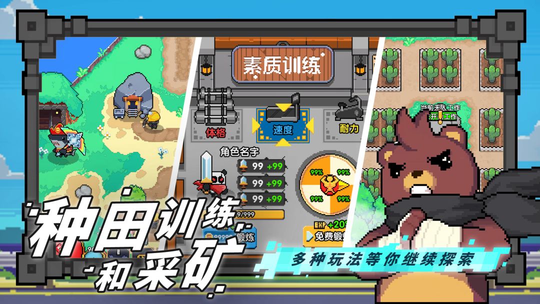 喵喵大冒险游戏截图