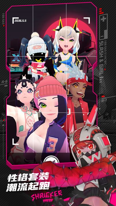 战斗少女跑酷截图