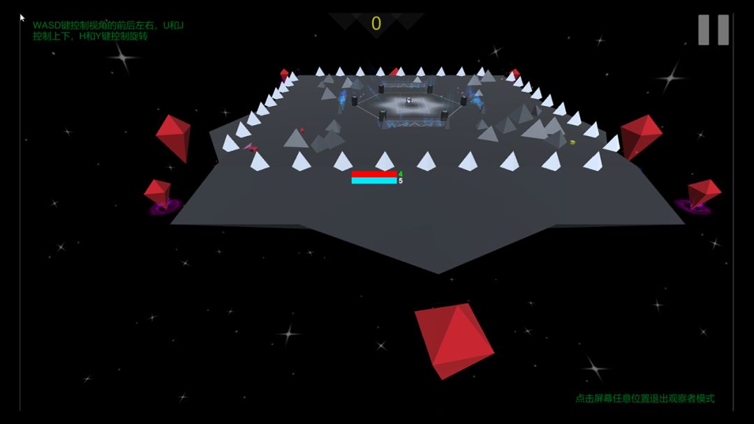 lostcube游戏截图