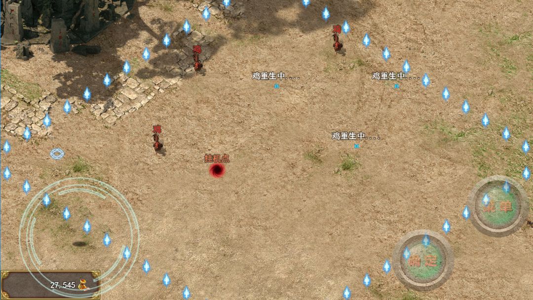 神卷传奇游戏截图