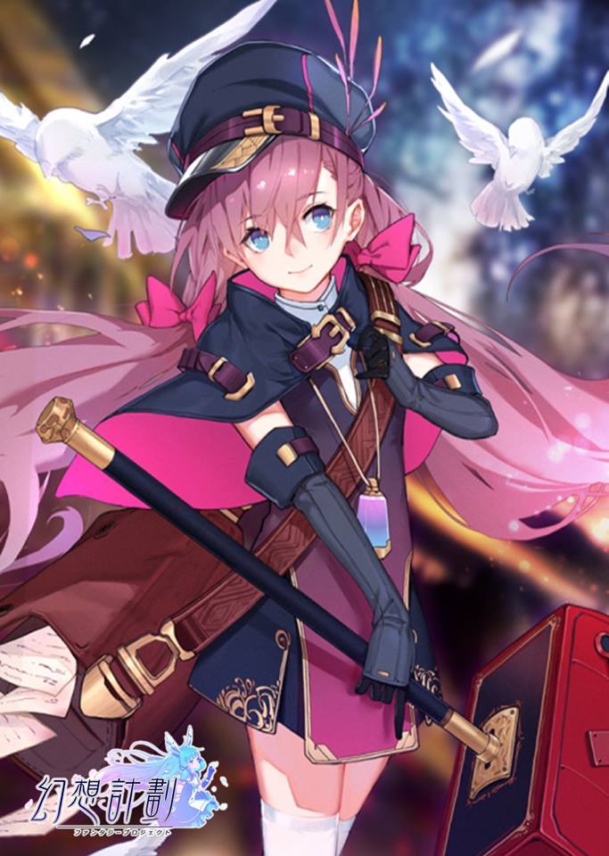 幻想計劃游戏截图