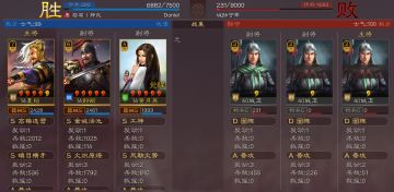 三国志战略版：Daniel_S8军争地利_刘张开荒实录四-至八本