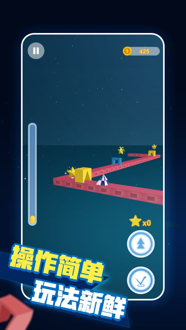 嘻哈变形游戏截图