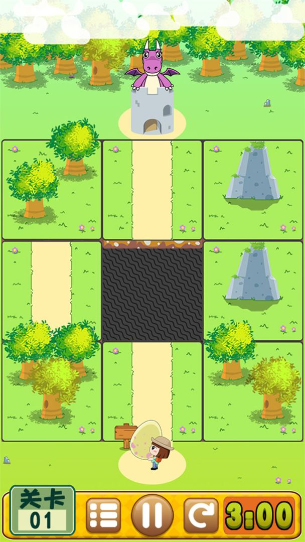 恐龙宝宝回家大冒险游戏截图