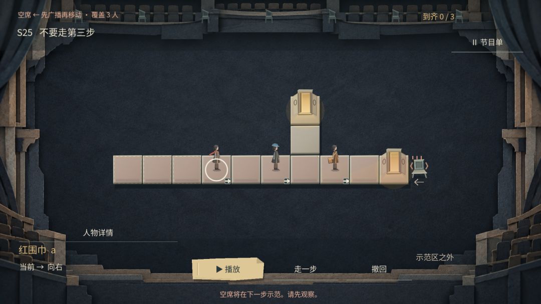 请勿模仿游戏截图