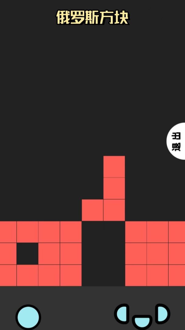 双人迷你游戏游戏截图