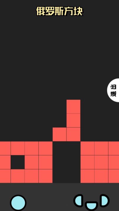 双人迷你游戏截图