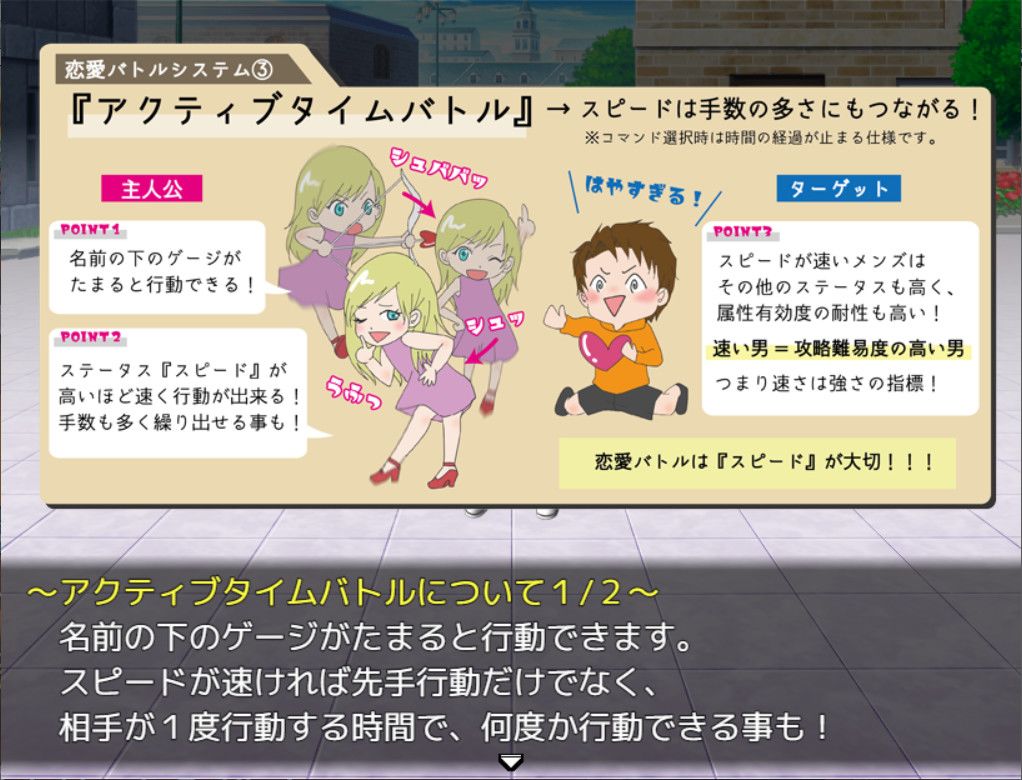 Happy Marriage Project - Starting from 9 years old -游戏截图