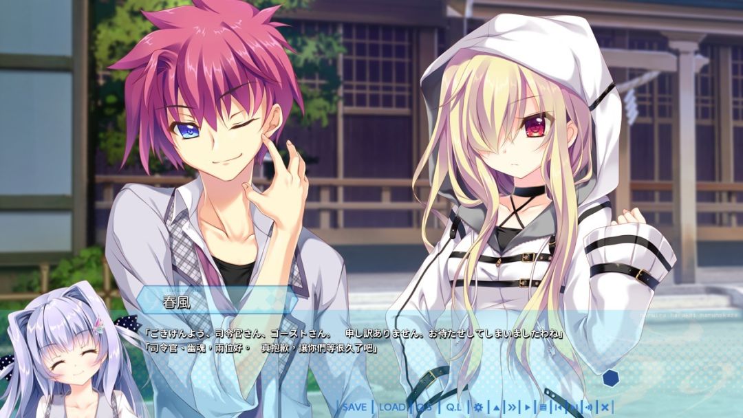 9-nine-春色春恋春熙风游戏截图