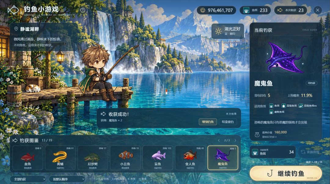 恶魔之塔游戏截图