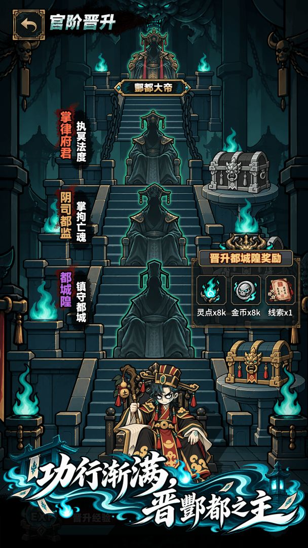 搜打撤重建地府游戏截图