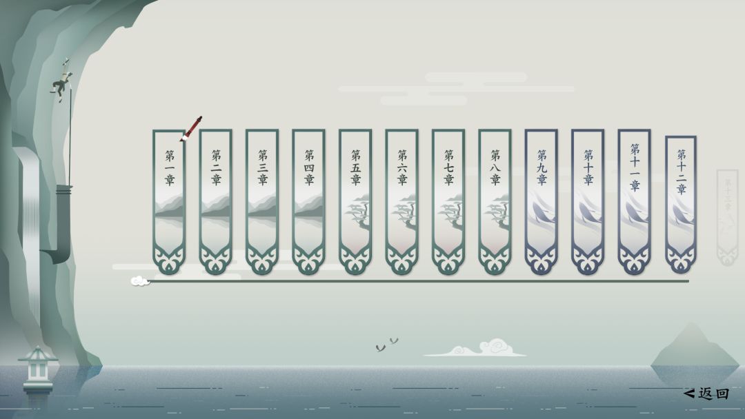 一字不落游戏截图