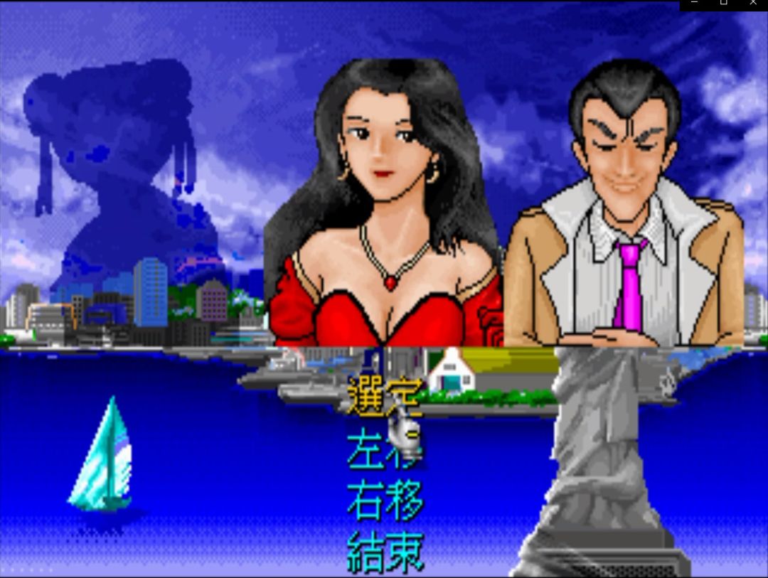 典藏大富翁游戏截图