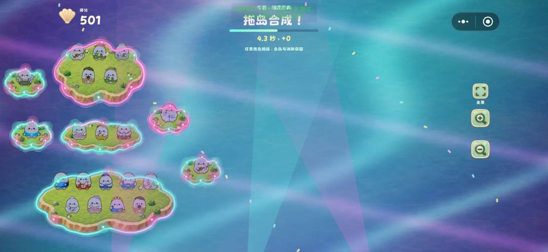 他人即岛2相遇成团游戏截图