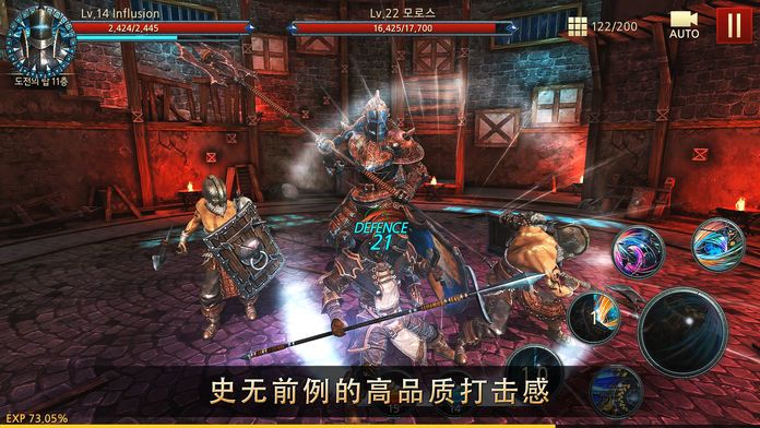 风暴传奇3游戏截图