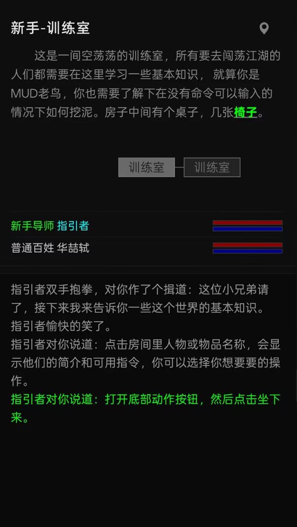 纵意罗盘游戏截图